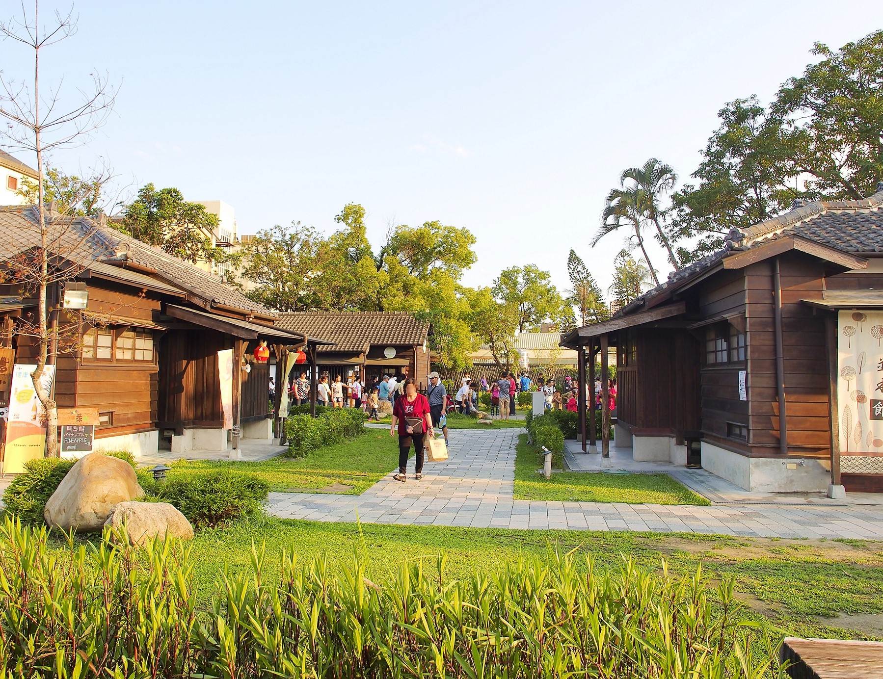 快意森活村園區 Yab168